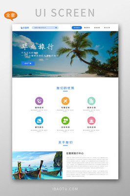 UI設計資源全攻略 圖片、素材與網頁設計模板