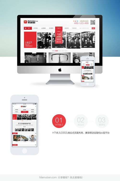 企業(yè)網(wǎng)站設(shè)計 從概念到卓越網(wǎng)頁體驗的構(gòu)建之道