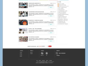 金融企業(yè)官網(wǎng)設(shè)計新風(fēng)尚 高質(zhì)量PSD模板助力打造專業(yè)品牌形象