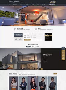 專業(yè)大氣地產(chǎn)金融投資企業(yè)集團網(wǎng)頁模板 高清PSD設(shè)計素材與官網(wǎng)解決方案