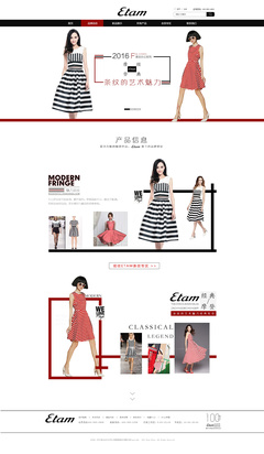 服裝企業(yè)官網(wǎng)設(shè)計(jì)新典范 iHedy 網(wǎng)頁設(shè)計(jì)的藝術(shù)與商業(yè)融合