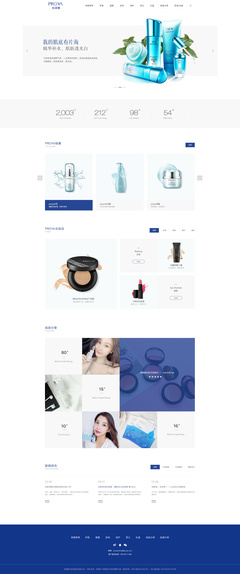 網(wǎng)頁版式設(shè)計(jì)練習(xí) 從原則到實(shí)踐的探索之旅