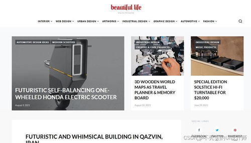 10個(gè)創(chuàng)意滿滿的產(chǎn)品設(shè)計(jì)網(wǎng)站，助力電子商務(wù)經(jīng)營