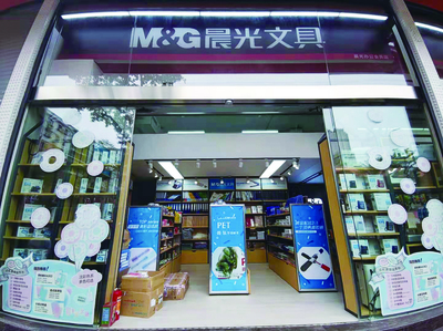 誼園與你，明日可待，未來可期 文具用品零售的溫暖時光
