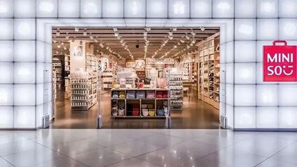 重磅！粵港澳大灣區最具創新力公司GBA50總榜單揭曉，文具用品零售行業迎來創新變革
